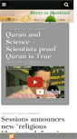 Mobile Screenshot of masjidma.com